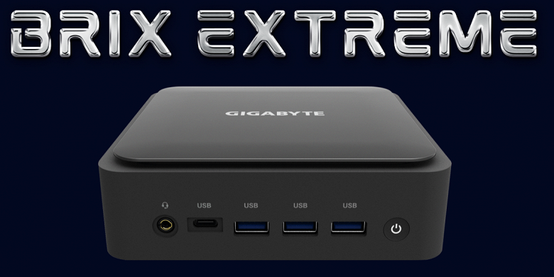 Пять USB 3.2, пара USB-C, до трёх RJ45 и старые процессоры в новой обёртке. Представлены мини-ПК Gigabyte Brix&nbsp;Extreme